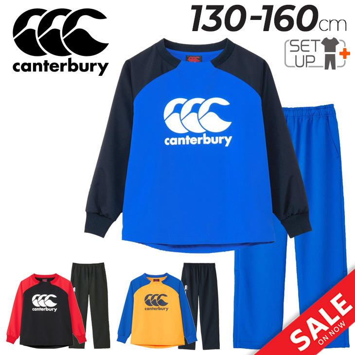 カンタベリー（Canterbury） ジュニア トレーニングウェア 上下 130