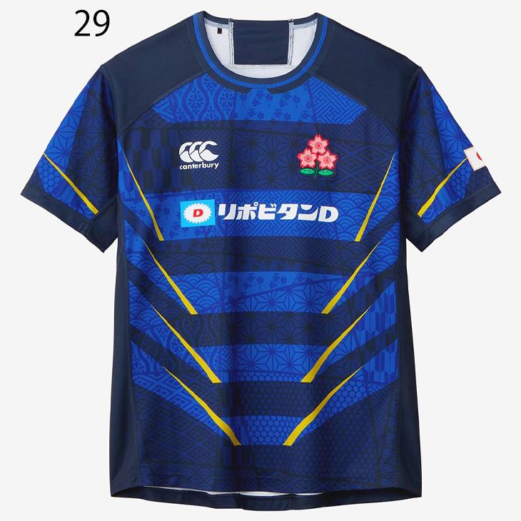 シャツ カンタベリー ラグビー ジャパン レプリカ オルタネイト