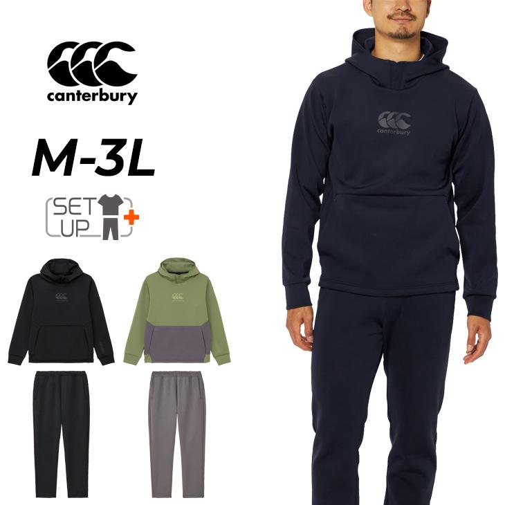 カンタベリー（Canterbury） スウェット 上下 メンズ レディース ダフ