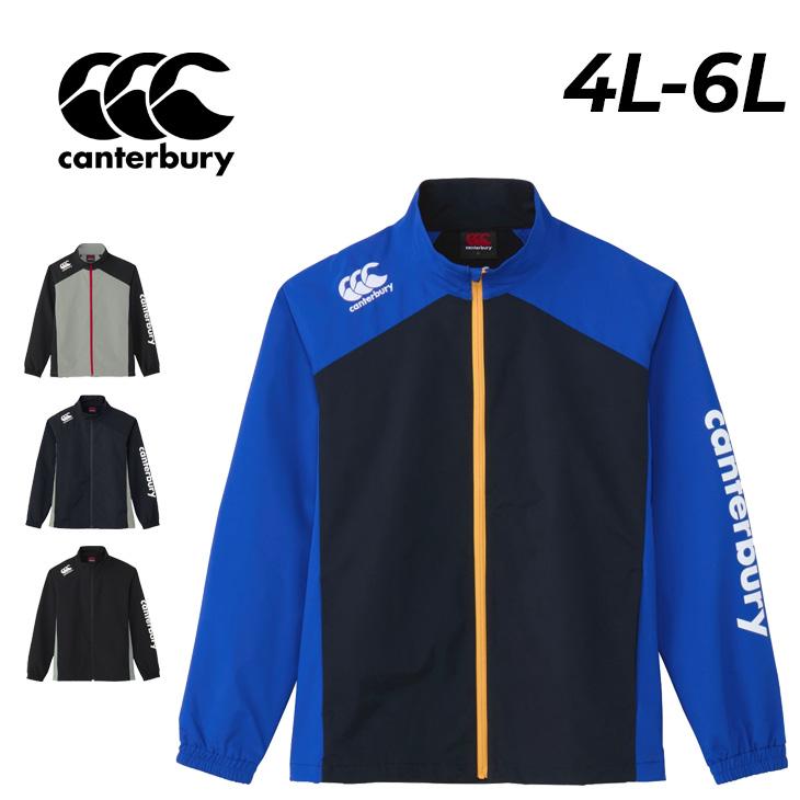 カンタベリー（Canterbury） プラクティス ジャケット 4L 5L 6L メンズ
