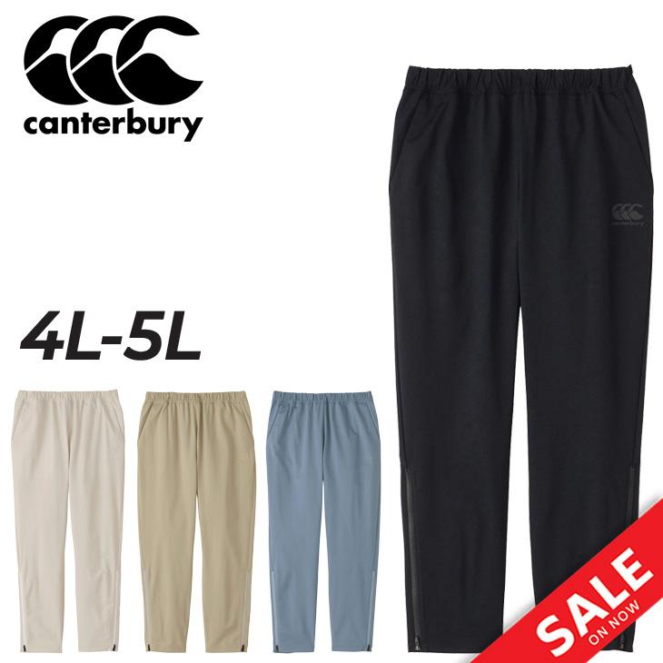 カンタベリー（Canterbury） ジャージ パンツ メンズ 4L-5L 大きい