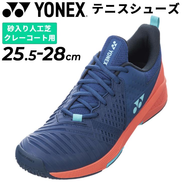 YONEX（ヨネックス） テニスシューズ メンズ クレー・砂入り人工芝