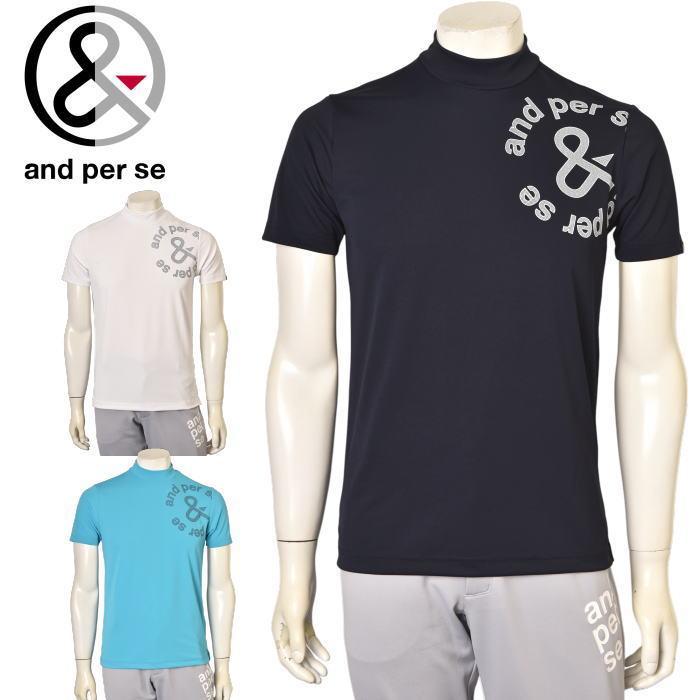 and per se（アンパスィ） ゴルフ 2025春夏新作 メンズ 半袖ハイネック