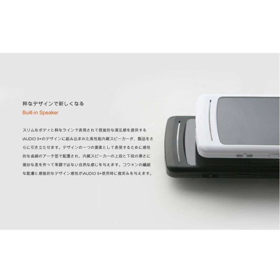 Cowon（コウォン） 【オーディオプレイヤー】《COWON/コウォン》 i9