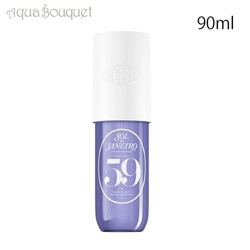 ソルデジャネイロ シーローザ 59 ヘア＆ボディ ミスト 90ml SOL DE