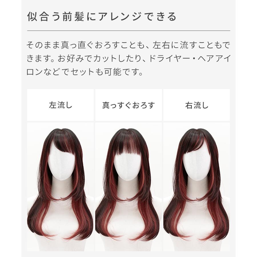 AQUADOLL（アクアドール） ロングウィッグ フルウィッグ ロング