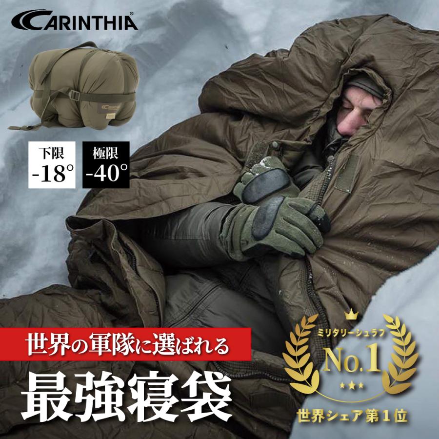シュラフ 寝袋 冬用 マミー型 カリンシア Carinthia Defence 6 極寒