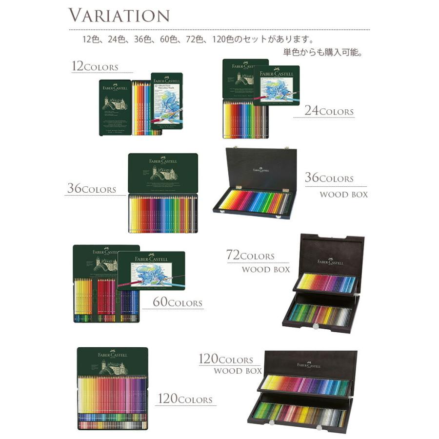ファーバーカステル アルブレヒト デューラー水彩色鉛筆 36色 缶入