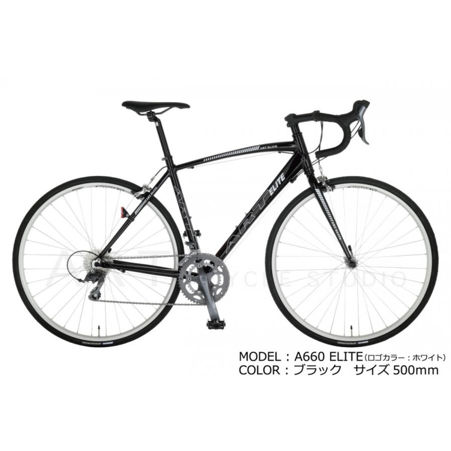 A660 ELITE【アルミロード】Made in Japan 【カンタン組立】 : アート