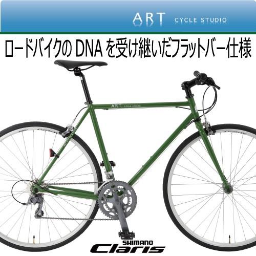F550【クロモリフラットバーロード】 【カンタン組立】 : アート