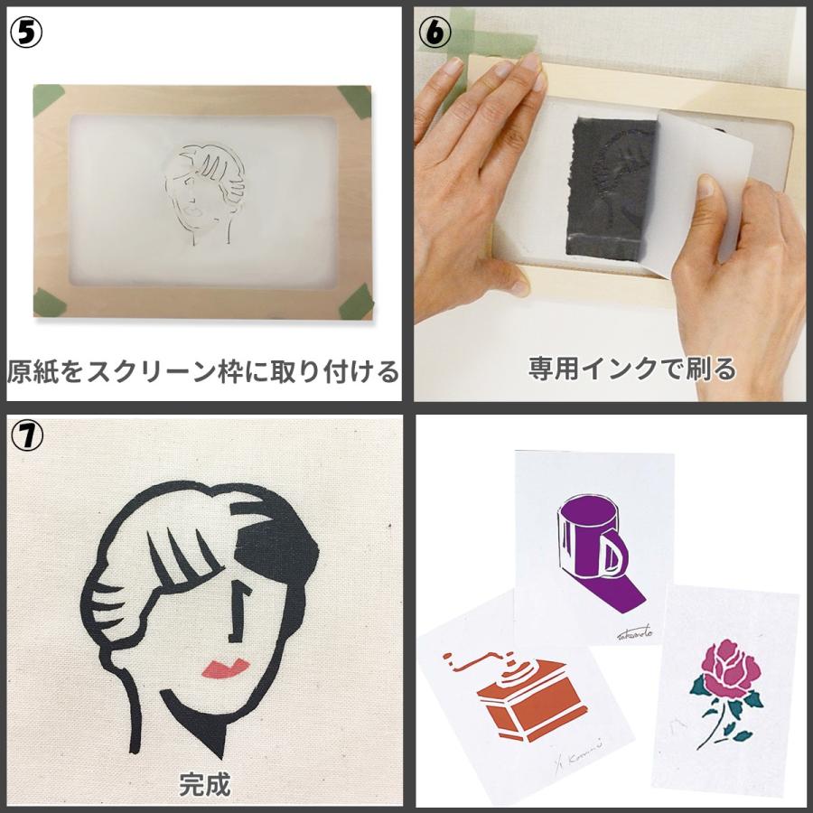 メール便可 ] ゴム製 スキージー 30cm 【 版画 シルクスクリーン