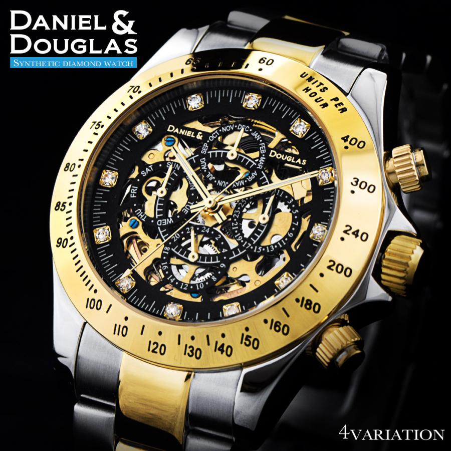 機械式 自動巻き 腕時計 メンズ 時計 ダニエルアンドダグラス