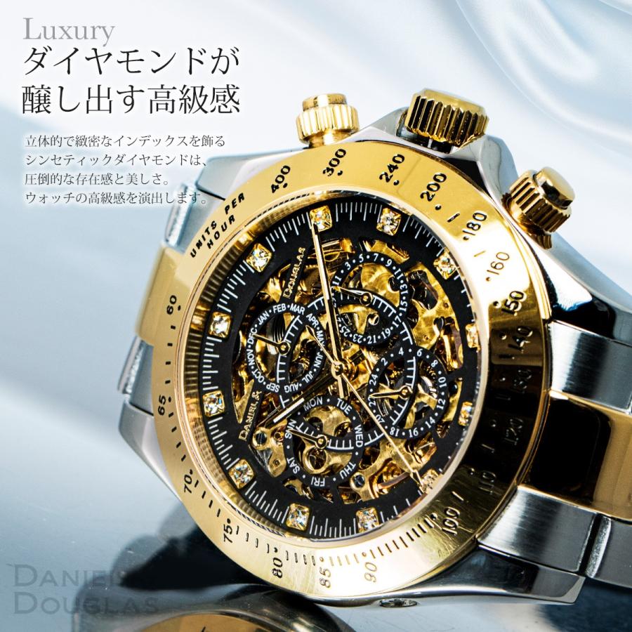 機械式 自動巻き 腕時計 メンズ 時計 ダニエルアンドダグラス