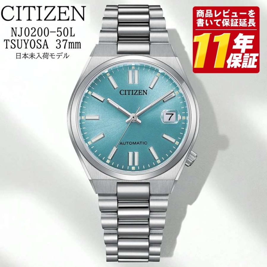 CITIZEN（シチズン） 腕時計 機械式腕時計 TSUYOSA 37mm つよさ 機械式