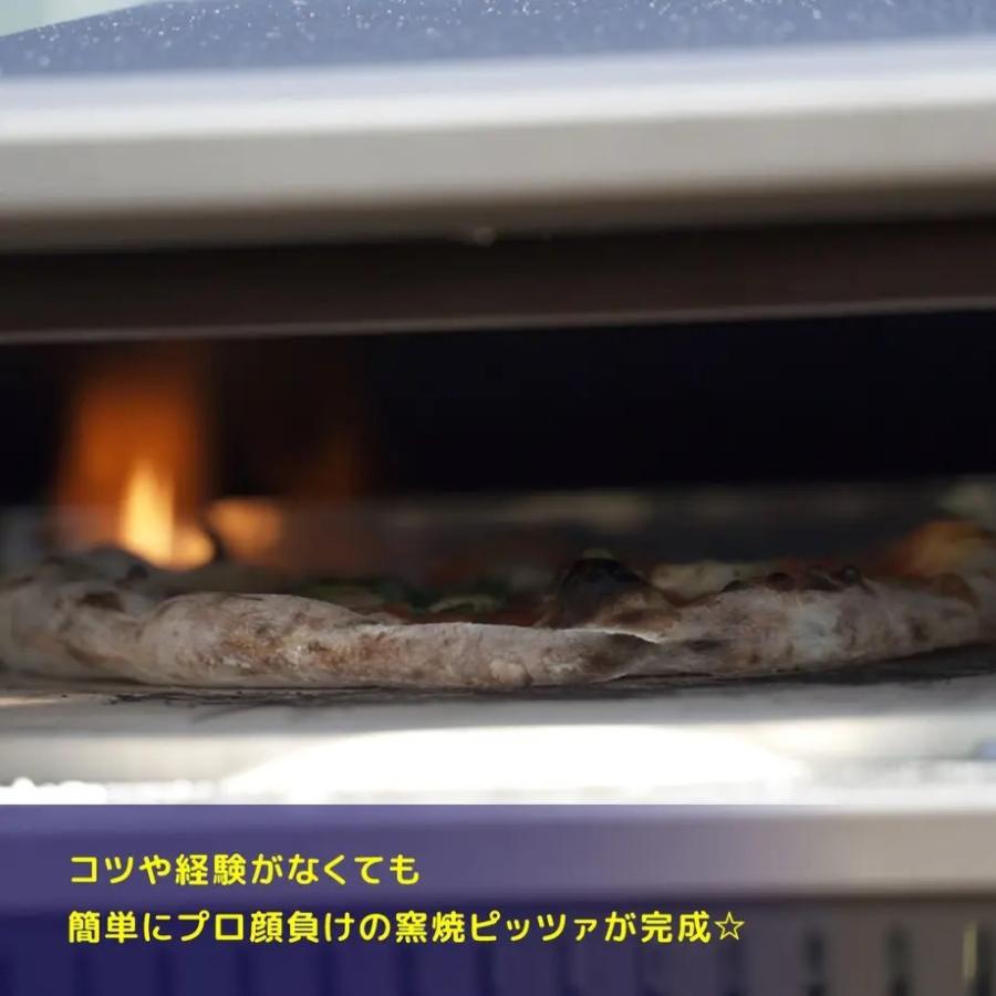 ピザ窯 Stella ステラ おうちでピザ ポータブル ガス オーブン 家庭用