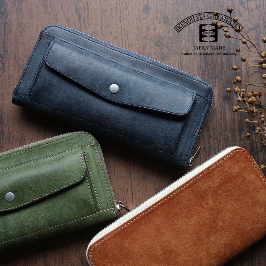 cramp（クランプ） 長財布 池之端銀革店 小さめ ラウンドファスナー