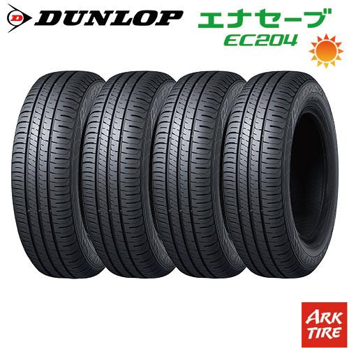 エナセーブ 4本セット DUNLOP ダンロップ EC204 195/65R16 92V タイヤ