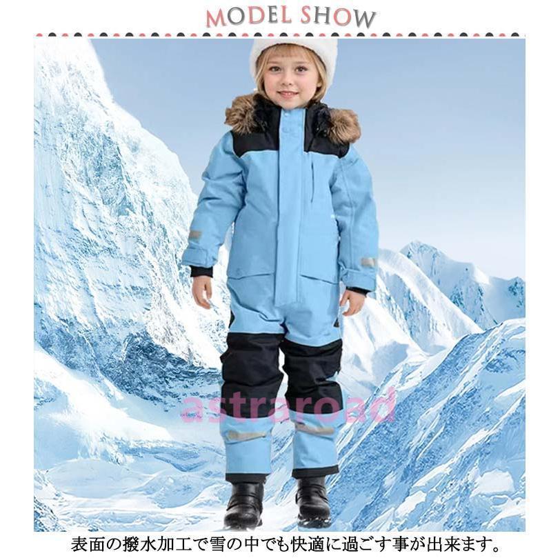 爆買 スノーウェア キッズ つなぎ ジャンプスーツ 雪遊び 撥水加工