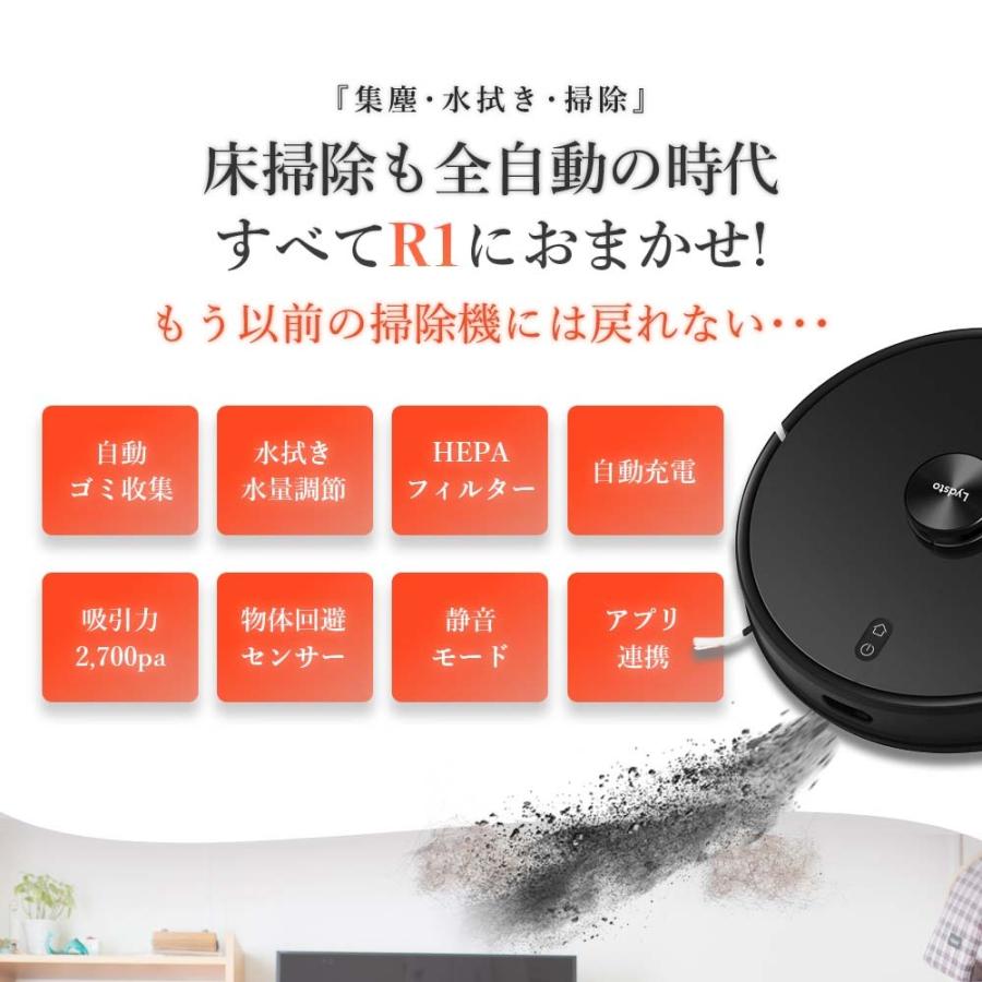 在庫処分】 ロボット掃除機 3in1 自動掃除機 水拭き 強力吸引 自動ゴミ