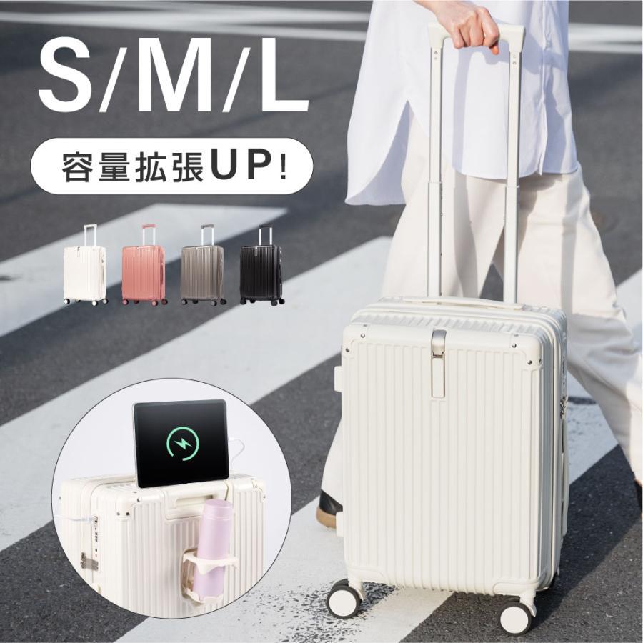 スーツケース キャリーケース Sサイズ キャリーバッグ 4カラー選ぶ 1-3