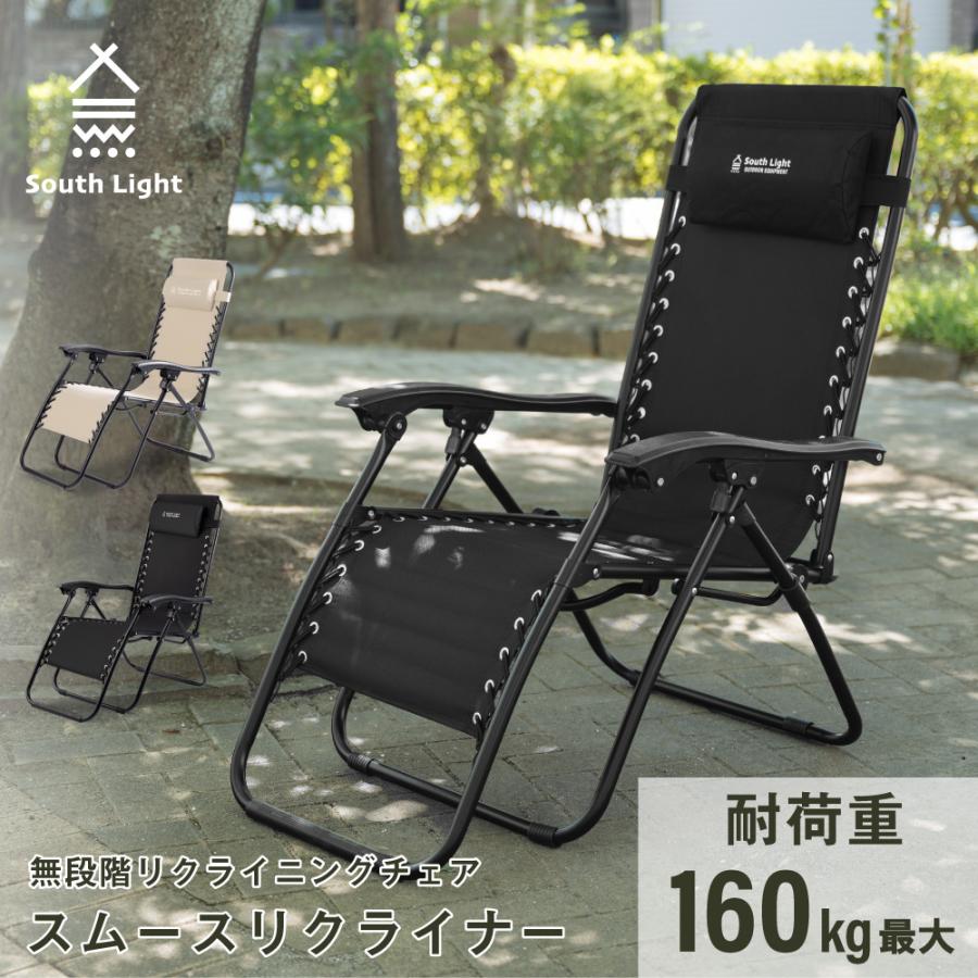 アウトドアチェア 軽量 折りたたみ ハイバック椅子3色 リクライニング