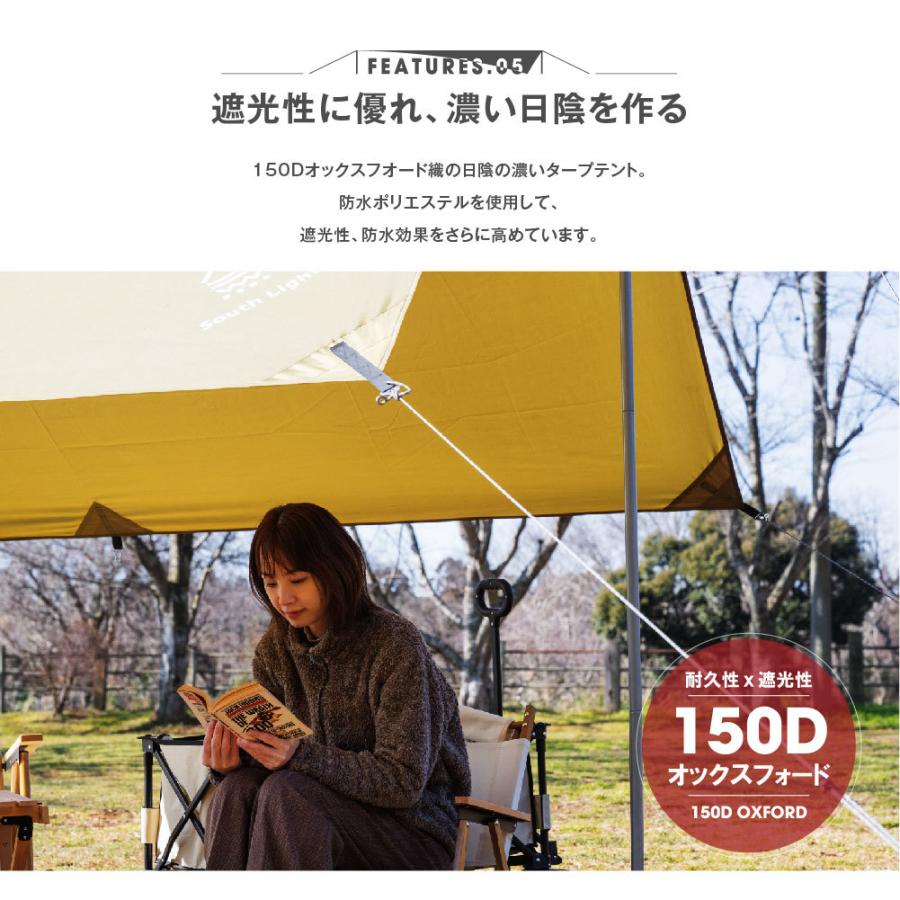 タープテント ロープ付き 幅355×355cm 4-6人用 テントシートのみ