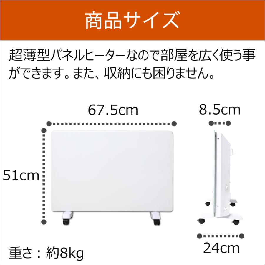 パネルヒーター 遠赤外線 電気ヒーター 遠赤外線ヒーター 暖房器具