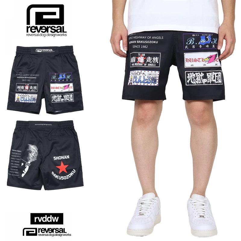 reversal（リバーサル） 爆買 ファイトショーツ ショートパンツ ハーフ