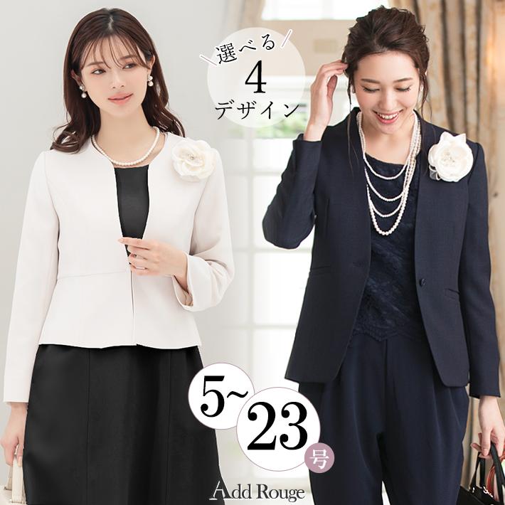 AddRouge（アッドルージュ） ノーカラージャケット カラーレス