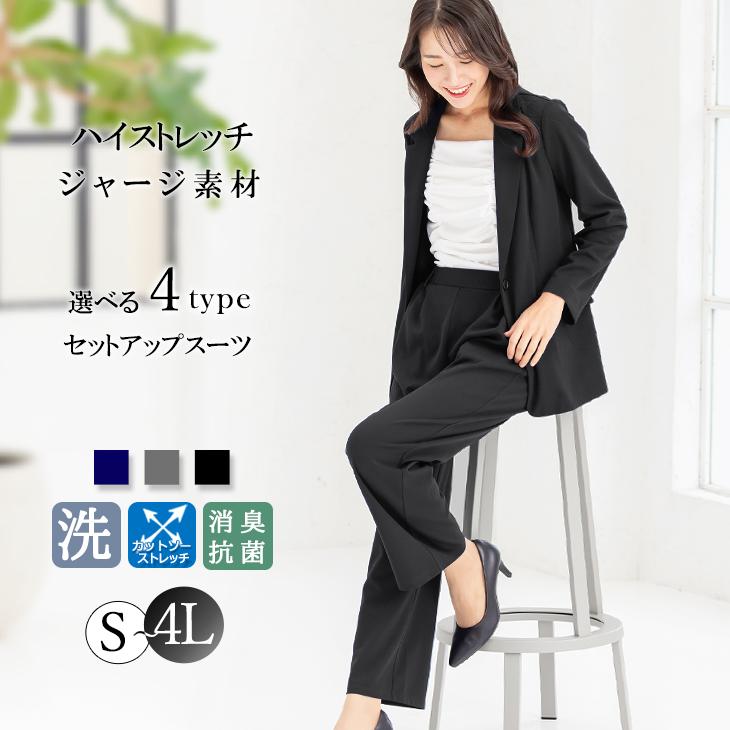 AddRouge（アッドルージュ） スーツ レディース パンツスーツ 長袖 春