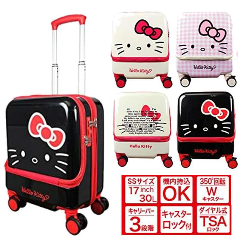 sanrio（サンリオ） スーツケース ハローキティフロントポケット付 HK