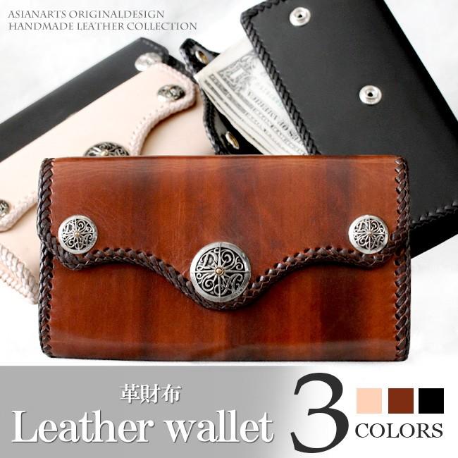 DAYSART（デイズアート） 財布 メンズ 長財布 本革 レザー ブランド