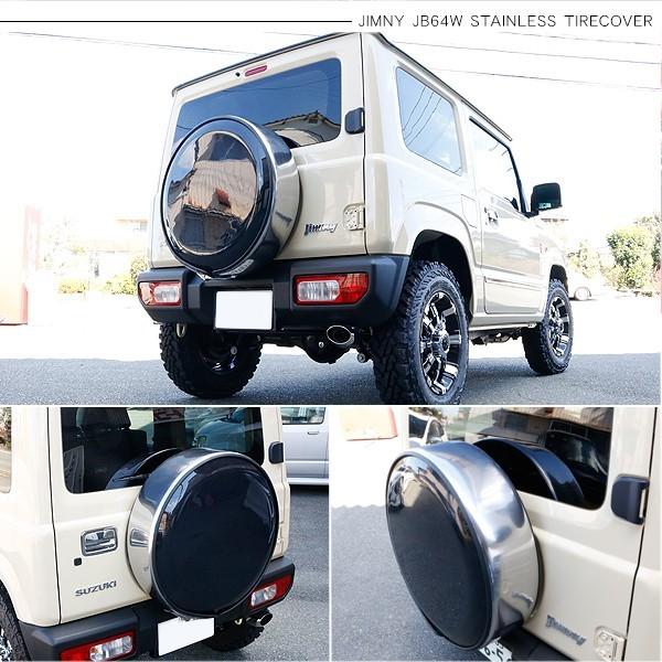 ジムニーJB64/JB74/JC74 ノマド シエラ 背面 タイヤカバー 盗難防止