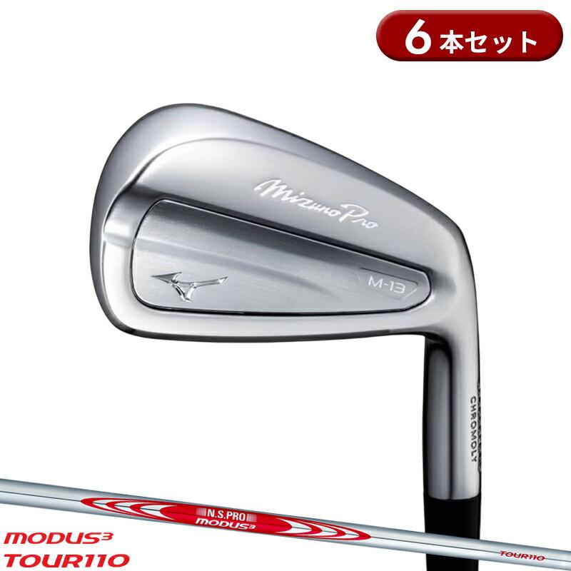 Mizuno Pro 【即納】ミズノプロ M-13 アイアンセット 6本組 NSプロ