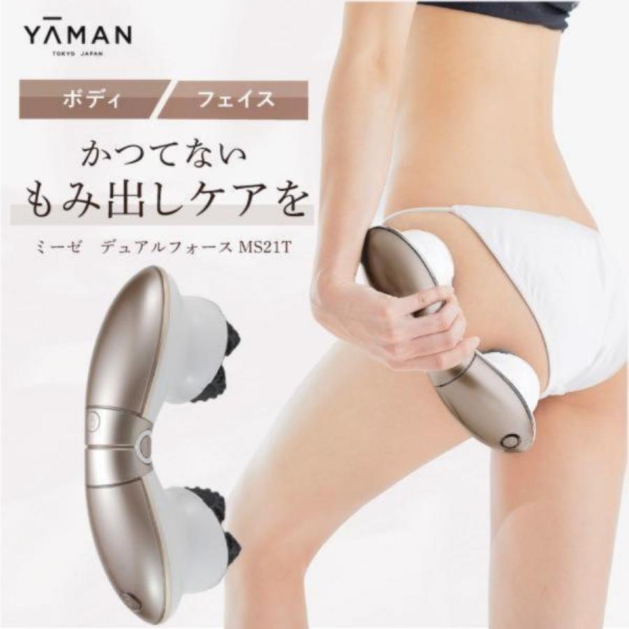 myse ミーゼ デュアルフォース 正規品 ヤーマン ボディケア フェイス