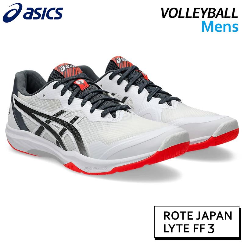 ROTE JAPAN LYTE アシックス asics ローテジャパンライト FF 3