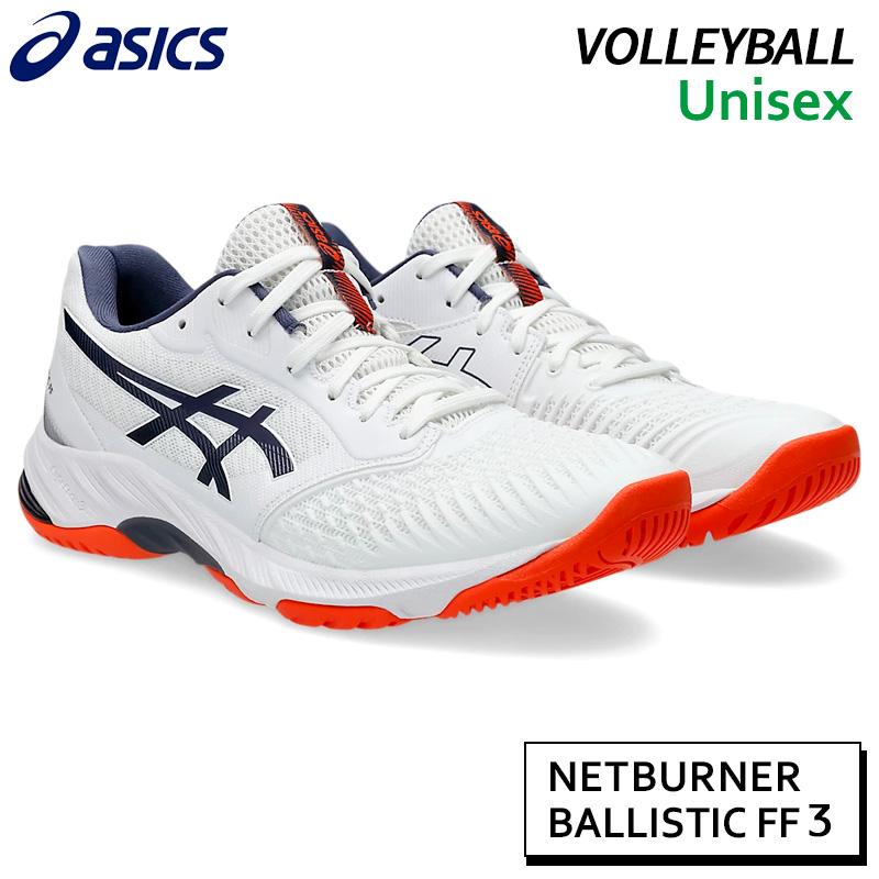 ASICS（アシックス） ネット バーナー バリスティック FF 3 1053A055