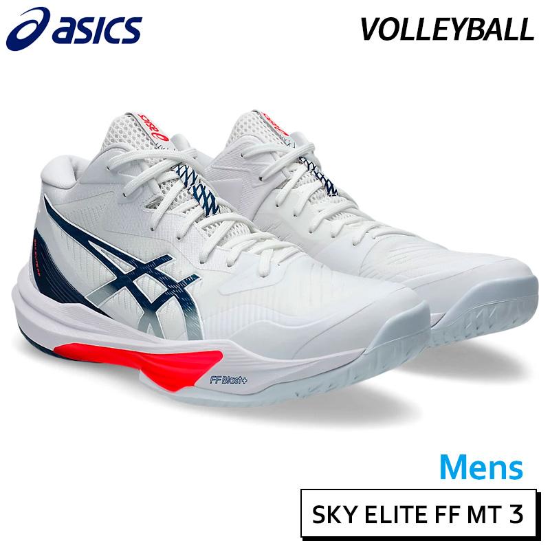 SKY ELITE FF アシックス asics スカイエリート MT 3 1051A081-104