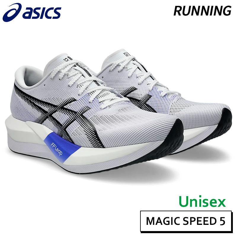 ASICS（アシックス） マジックスピード 5 1013A183-100 ユニセックス