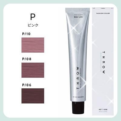 THROW ヘアカラー剤 スロウ ファッションカラー ピンク P 100g