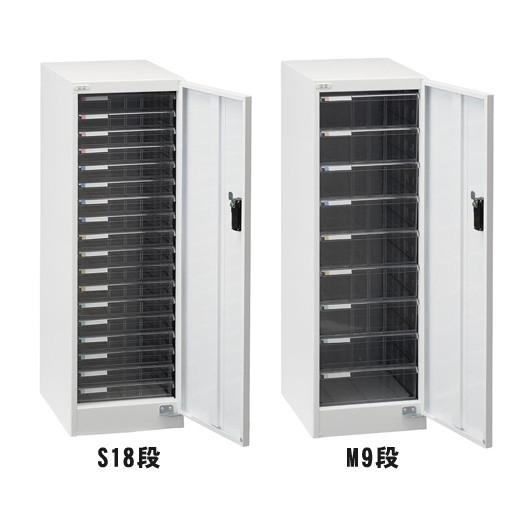 レターケース 書類 キャビネット A4 収納 スチール 18段 深9段 暗証