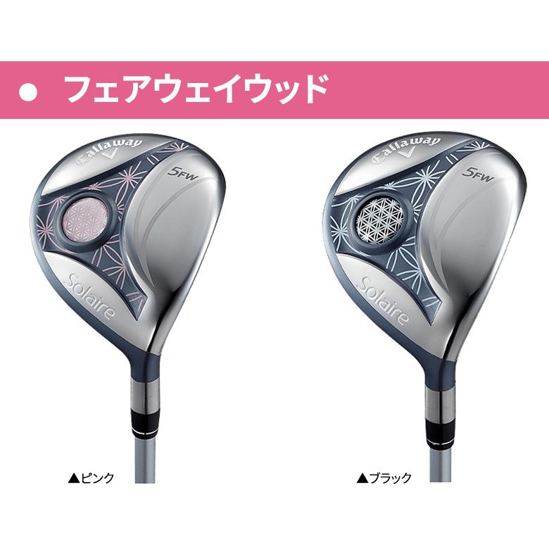 Callaway（キャロウェイ） 「レディース/クラブセットのみ