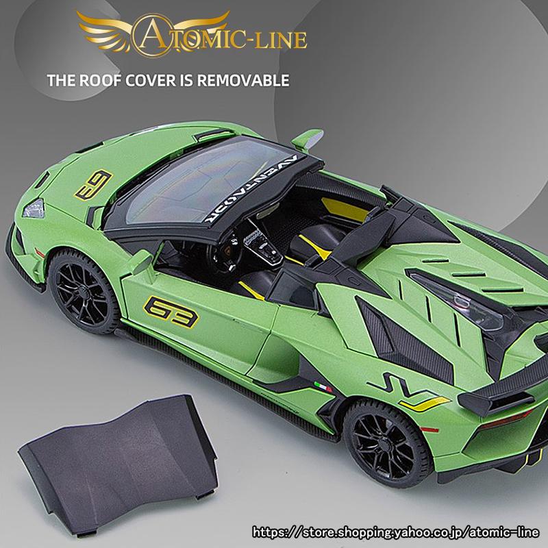 Lamborghini（ランボルギーニ） SVJ63 アヴェンタドール 1/24 ミニカー