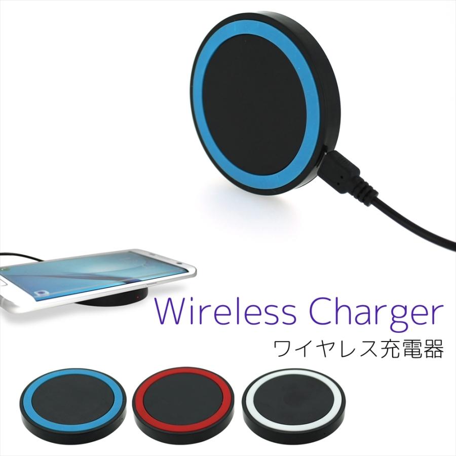 置くだけ充電 円型 Qi規格対応 Qi チー シンプルワイヤレス