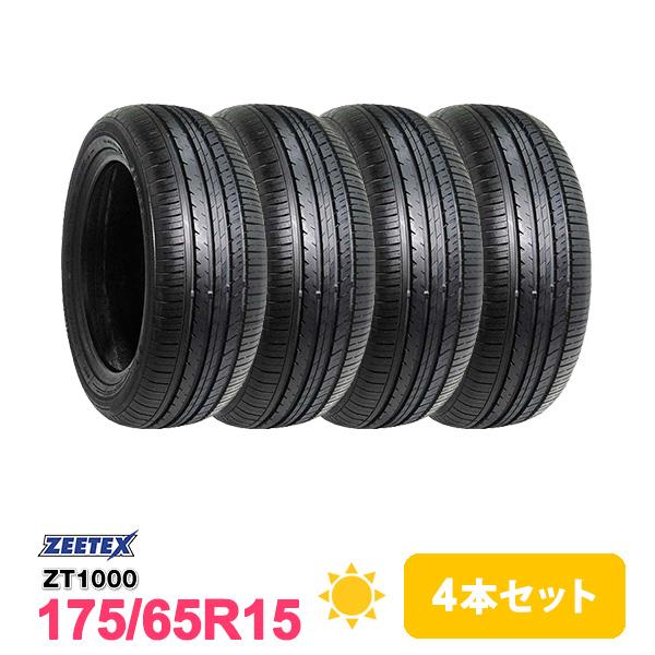 ZEETEX（ジーテックス） 4本セット 175/65R15 タイヤ サマータイヤ