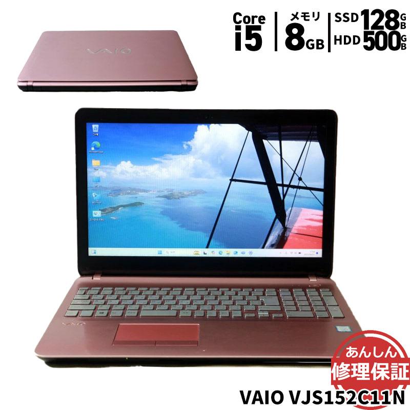 Windowsノート本体 #436 VAIO VJS152C11N i5-7300HQ 8GB 256GB Windows