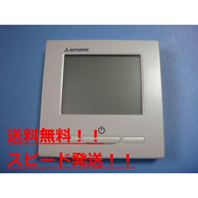 三菱重工 RC-DX3C MITSUBISHI 三菱 業務用エアコン ワイヤードリモコン