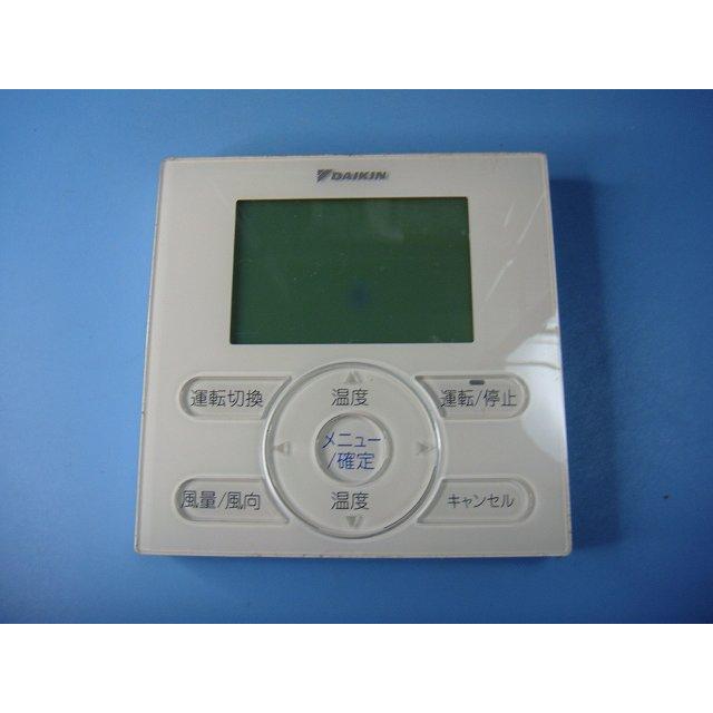 ダイキン（DAIKIN） KRC081A1 エアコン 業務用 リモコン 送料無料