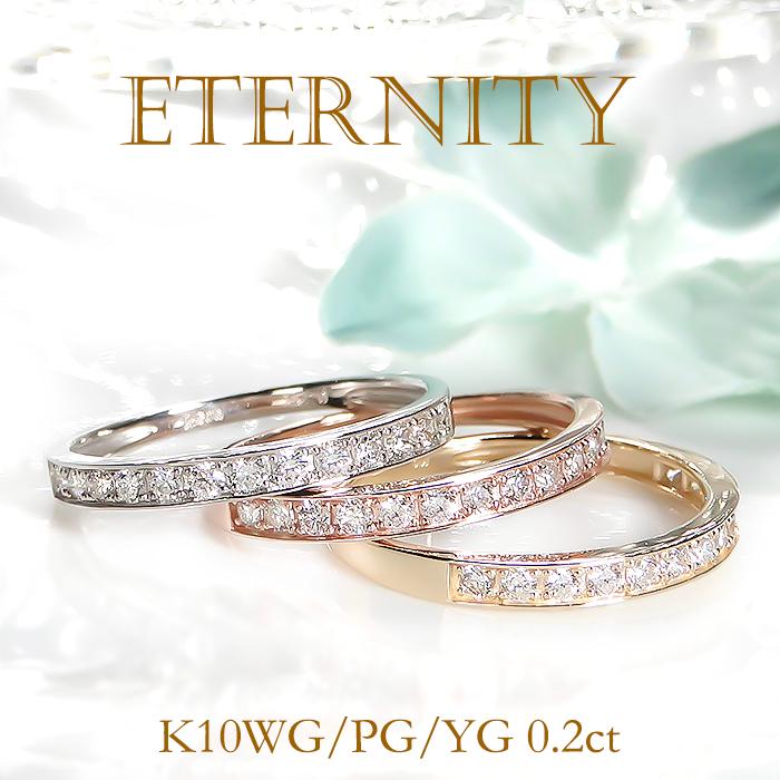 ゴールド K10 YG PG WG 0.2ct ダイヤモンド リング 送料無料 0.2