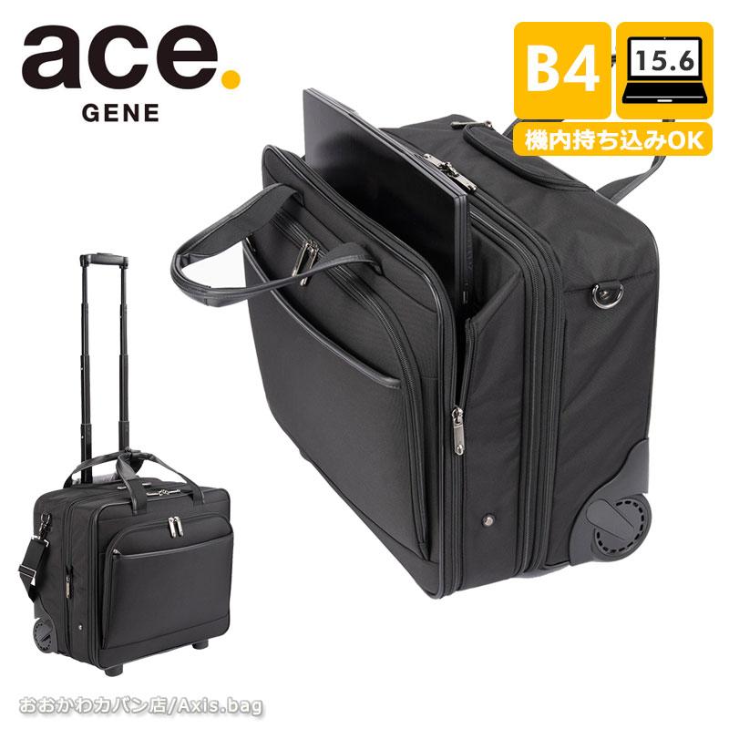 ace. エースジーン ビジネスキャリー バッグ フロントオープン ACEGENE